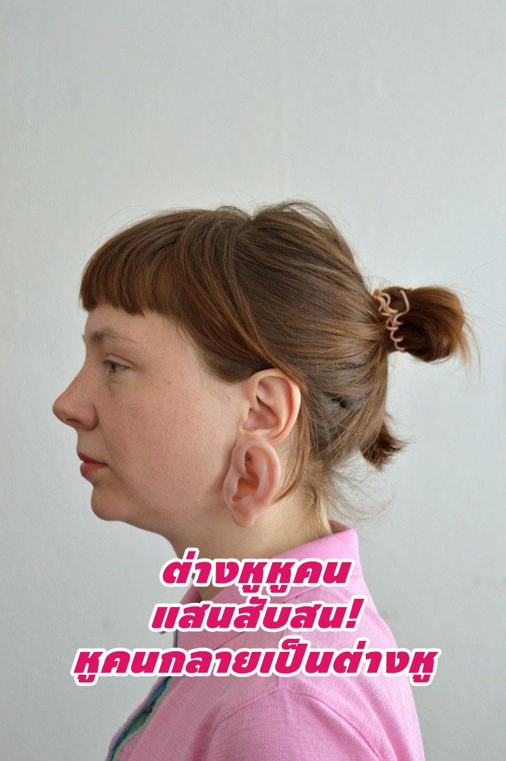 MAG-22JUL-004