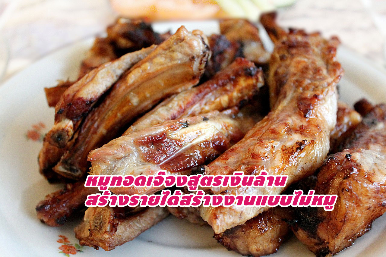 pork-ribs-2374889_1280