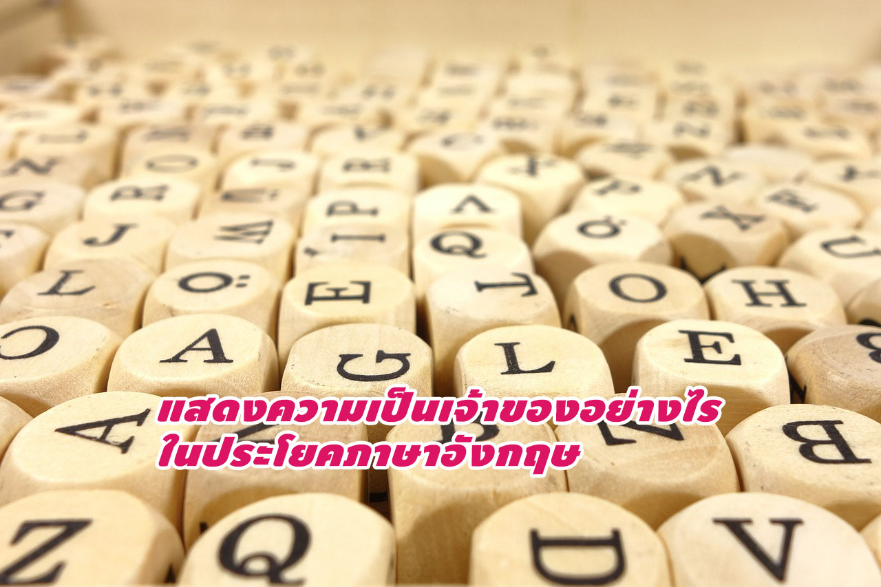 wood-cube-473703_1280